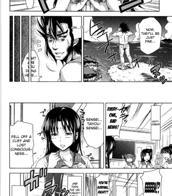 H-ERO -Sei no Kyoushitsu [complete] comic porn sex 127