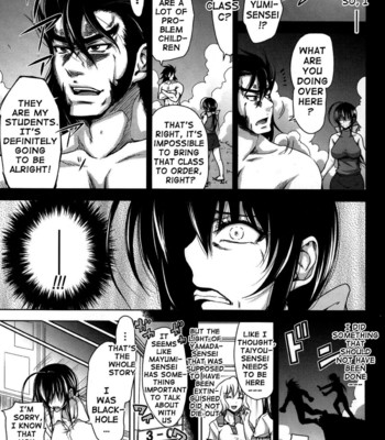 H-ERO -Sei no Kyoushitsu [complete] comic porn sex 180