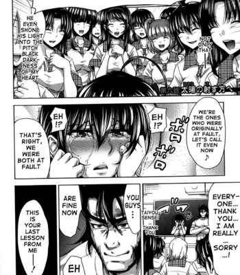 H-ERO -Sei no Kyoushitsu [complete] comic porn sex 181