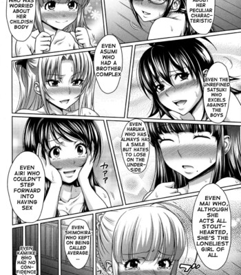 H-ERO -Sei no Kyoushitsu [complete] comic porn sex 220