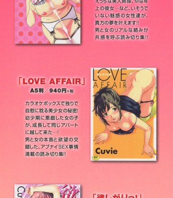 Hadairo renai | naked love (ch.1-3) comic porn sex 8