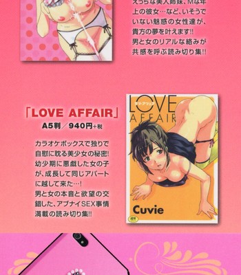 Hadairo renai | naked love (ch.1-3) comic porn sex 9