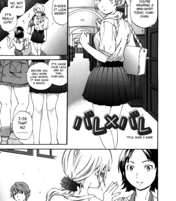 Hadairo renai | naked love (ch.1-3) comic porn sex 50