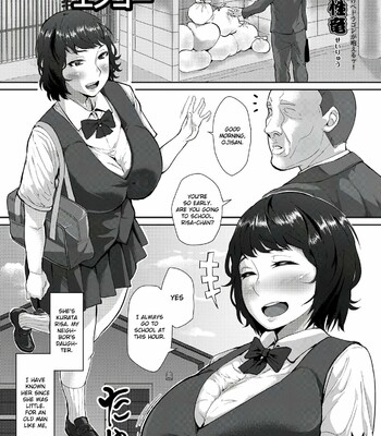 Hajime no Saiin Enkou comic porn thumbnail 001