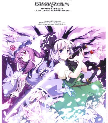 Hakugyokurou de Gokyuukei [UNCENSORED] comic porn sex 2