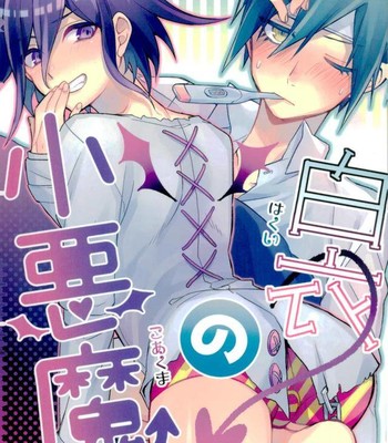 Hakui No Shou Akuma comic porn thumbnail 001