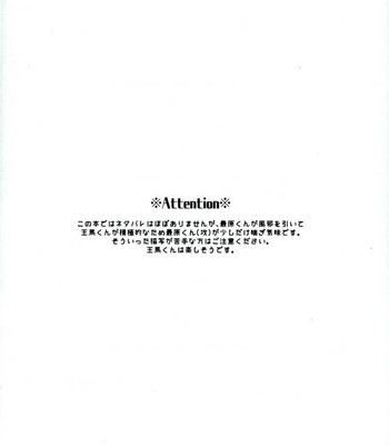 Hakui No Shou Akuma comic porn sex 2