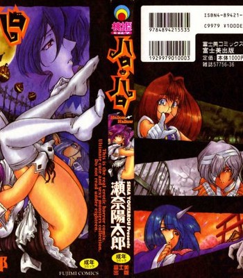 Hallow Hallow comic porn thumbnail 001