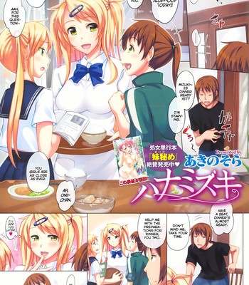 Hana mizuki comic porn thumbnail 001