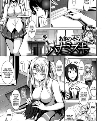 Hana mizuki comic porn sex 9