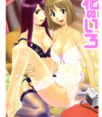 Hana no iro ch. 1-9 comic porn 20 Hana no iro ch. 1-9 comic porn thumbnail 001
