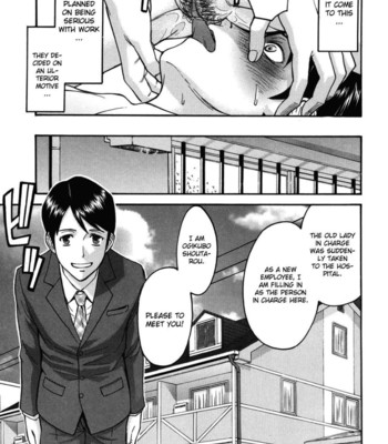 Hanazono ∞ comic porn sex 5