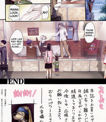 [Happoubi Jin] Immoral comic porn sex 17