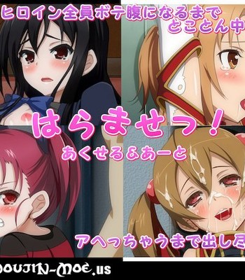 Haramase! comic porn sex 1