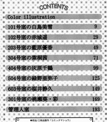 Harem Castle comic porn sex 219