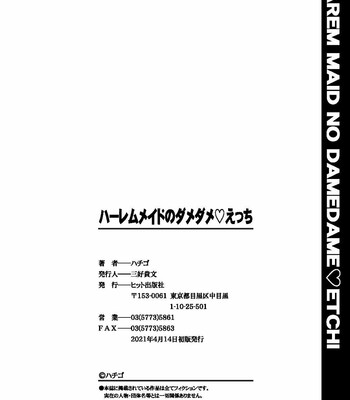 Harem Maid no Damedame Ecchi | Kinky Sex with My Maid Harem Chapters 01-02 [Decensored] comic porn sex 199