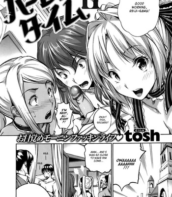 Harem Time [UNCENSORED] comic porn sex 46