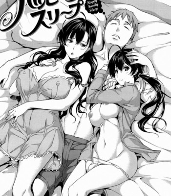 Harem Time [UNCENSORED] comic porn sex 86