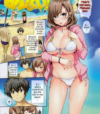 Harem Time [UNCENSORED] comic porn sex 128