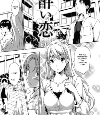 Harem Time [UNCENSORED] comic porn sex 168