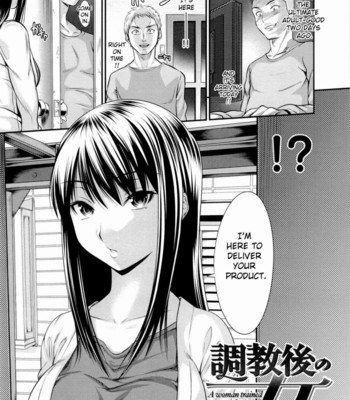 Harem Time [UNCENSORED] comic porn sex 212