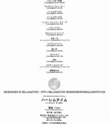 Harem Time [UNCENSORED] comic porn sex 231