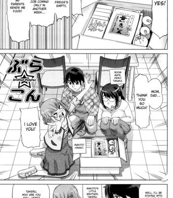 Hari hari honey  [desudesu, hentairules, oxido] comic porn sex 12