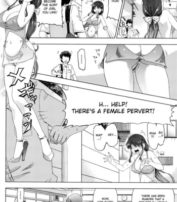 Hari hari honey  [desudesu, hentairules, oxido] comic porn sex 122