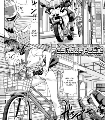 Hari hari honey  [desudesu, hentairules, oxido] comic porn sex 157