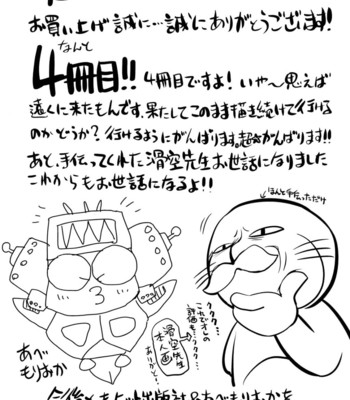 Hari hari honey  [desudesu, hentairules, oxido] comic porn sex 207