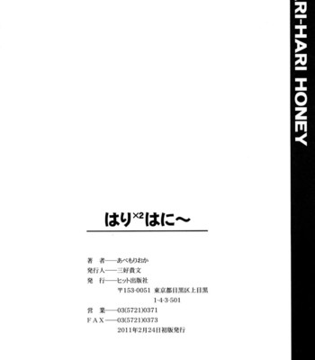 Hari hari honey  [desudesu, hentairules, oxido] comic porn sex 208