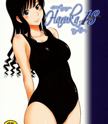 Haruka 18 comic porn thumbnail 001