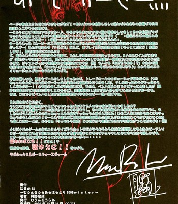 Haruka 18 comic porn sex 3