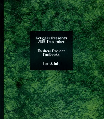 Hashihime shinshoku -san- | bridge princess’ tentacle violation -3- comic porn sex 26