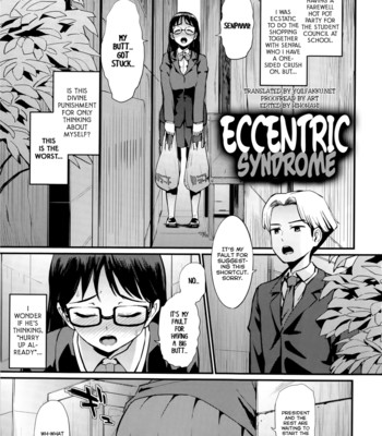 Hatsuiki☆syndrome ch. 1-7 comic porn sex 90