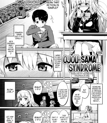 Hatsuiki☆syndrome ch. 1-7 comic porn sex 110