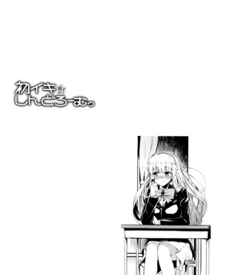 Hatsuiki☆syndrome ch. 1-7 comic porn sex 130