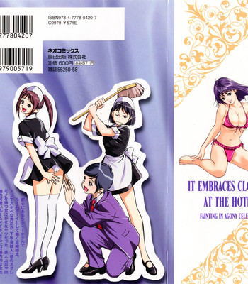 [hazuki kaoru & kasuya hideo] hotel de dakishimete vol. 2 – monzetsu celeb comic porn sex 2