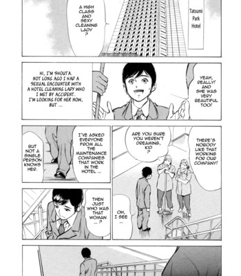 [hazuki kaoru & kasuya hideo] hotel de dakishimete vol. 2 – monzetsu celeb comic porn sex 67