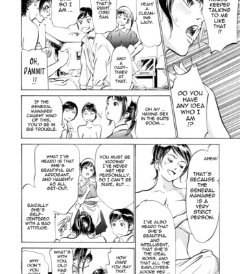 [hazuki kaoru & kasuya hideo] hotel de dakishimete vol. 2 – monzetsu celeb comic porn sex 133