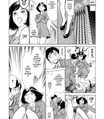 [hazuki kaoru & kasuya hideo] hotel de dakishimete vol. 2 – monzetsu celeb comic porn sex 183