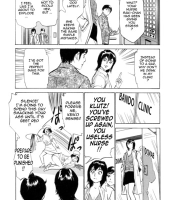 [hazuki kaoru & kasuya hideo] hotel de dakishimete vol. 3 – mankai otome comic porn sex 9