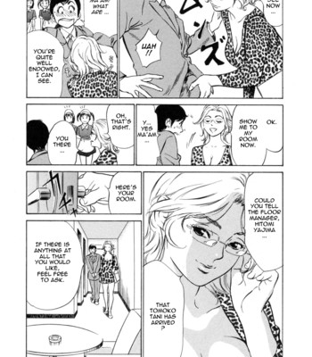 [hazuki kaoru & kasuya hideo] hotel de dakishimete vol. 3 – mankai otome comic porn sex 48