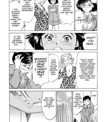 [hazuki kaoru & kasuya hideo] hotel de dakishimete vol. 3 – mankai otome comic porn sex 51