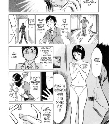 [hazuki kaoru & kasuya hideo] hotel de dakishimete vol. 3 – mankai otome comic porn sex 73