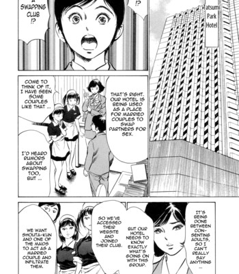 [hazuki kaoru & kasuya hideo] hotel de dakishimete vol. 3 – mankai otome comic porn sex 87