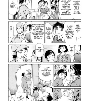 [hazuki kaoru & kasuya hideo] hotel de dakishimete vol. 3 – mankai otome comic porn sex 109