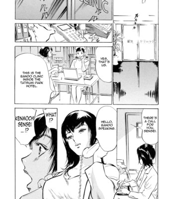 [hazuki kaoru & kasuya hideo] hotel de dakishimete vol. 3 – mankai otome comic porn sex 127