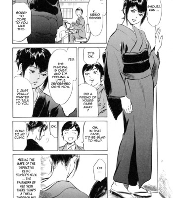 [hazuki kaoru & kasuya hideo] hotel de dakishimete vol. 3 – mankai otome comic porn sex 129