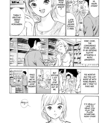 [hazuki kaoru & kasuya hideo] hotel de dakishimete vol. 3 – mankai otome comic porn sex 148